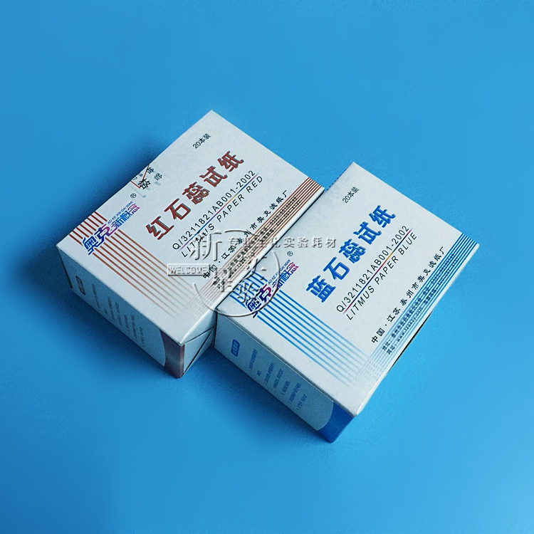 青色リトマス紙 赤色リトマス紙 ガス酸度・アルカリ度検出 化学実験室専用