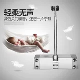 玥玛 Автоматическое закрытие закрытой двери домохозяйственная небольшая простая дверь ближе к закрытию буфер