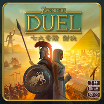 (Love table friends) Seven Wonders: Duel Civilization Double Light Strategy