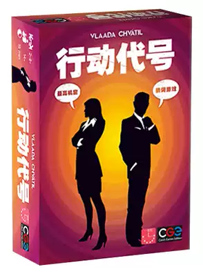 (Hundred love table friends)Action code 20 multiplayer party happy word guessing board game Chinese genuine spot