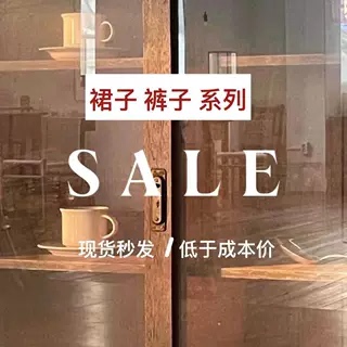 Ahui Skirts, Pants, Dresses, Tops Clearance Sale