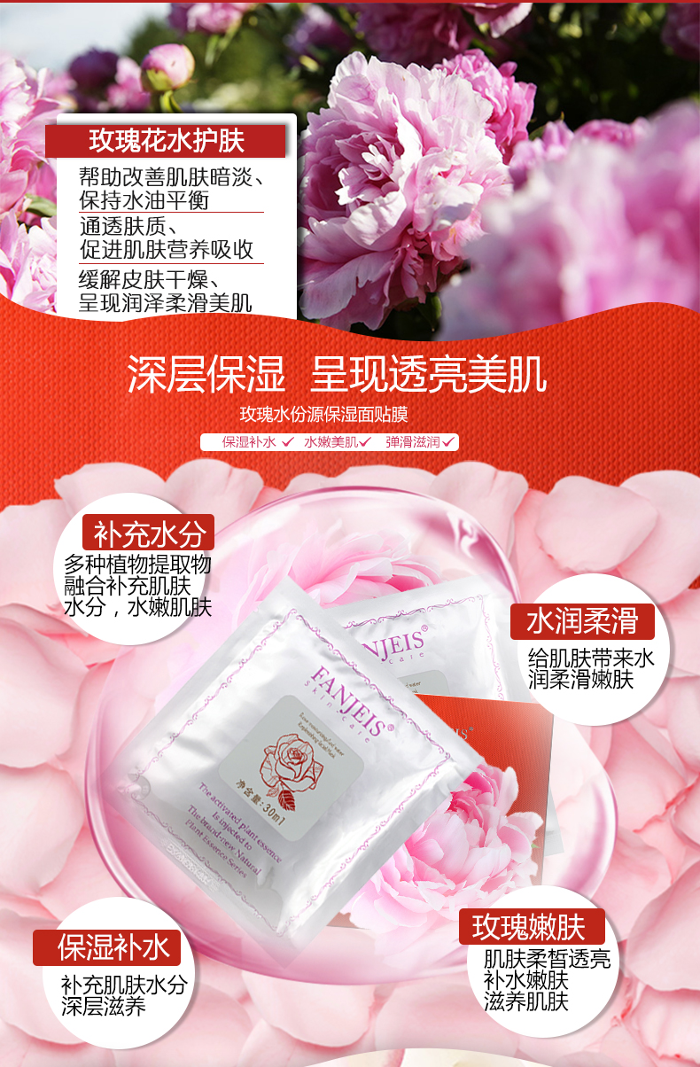 Brahma thơ nước hoa hồng nguồn giữ ẩm mặt nạ dán hydrating kết hợp sản phẩm chăm sóc da hàng đầu cửa hàng trang web chính thức phù hợp với xác thực - Mặt nạ mặt nạ thu nhỏ lỗ chân lông