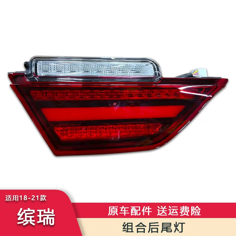 Адаптированные задние светодиодные фонари Geely 18-21 Binrui, тормозной свет, светильники для подачи света, противорезной задний фонарь аксессуары