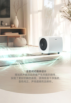 Jamio Denmark Zumbo Cube Sub trendy fashion dopamine active Low tone Overweight Bass Sound