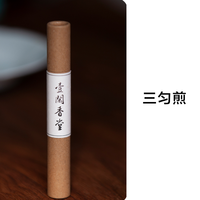 Yixianxiangtang Sanyunjian Agarwood and Longan Handmade Incense, Traditional Incense for Aromatherapy, Purification, and Relaxation Yixianxiangtang Sanyunjian Agarwood and Longan Handmade Incense, Traditional Incense for Aromatherapy, Purification, and Relaxation