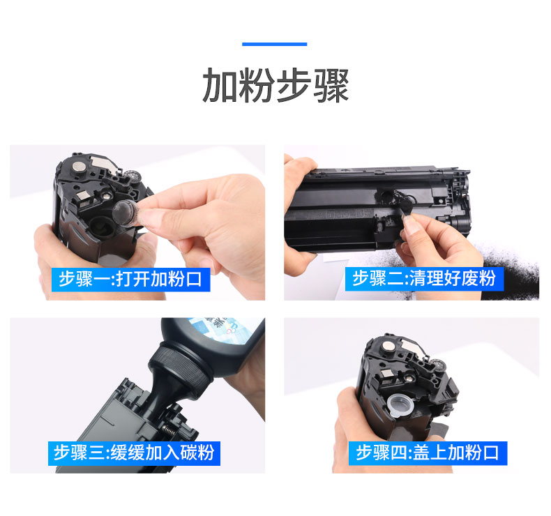 Meililai cho hộp mực máy in HP HP 88a M1136 M1139 202D P1108 1008 M126a / NW 1106 m128FP / FN hộp mực bột cc388a - Hộp mực