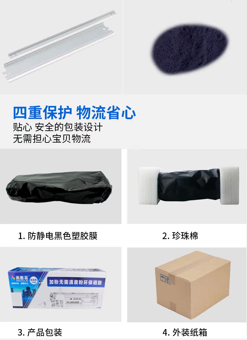 Áp dụng anh em TN2225 hộp bột MFC7360 hộp mực dcp7057 7470d 7060d máy in 2215 DR2250 2240 Lenovo M7400 M7600D m7450f - Hộp mực