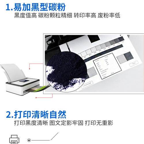 美惠莱 Применимо к Lenovo Lenovo M7400 Carbon Powder M7206W M7205 M7450 FM7605D M7650 Принтер LJ2200L LJ2250 LJ2600 LJ2400 Чернила