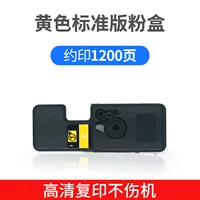 Желтое стандартное издание Pink Box 1200 страниц (гарантия качества только заменена)