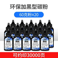 Черный тонер 101S 20 шт. (со скидкой, не участвуя в покупке 5, получи одно бесплатное мероприятие)