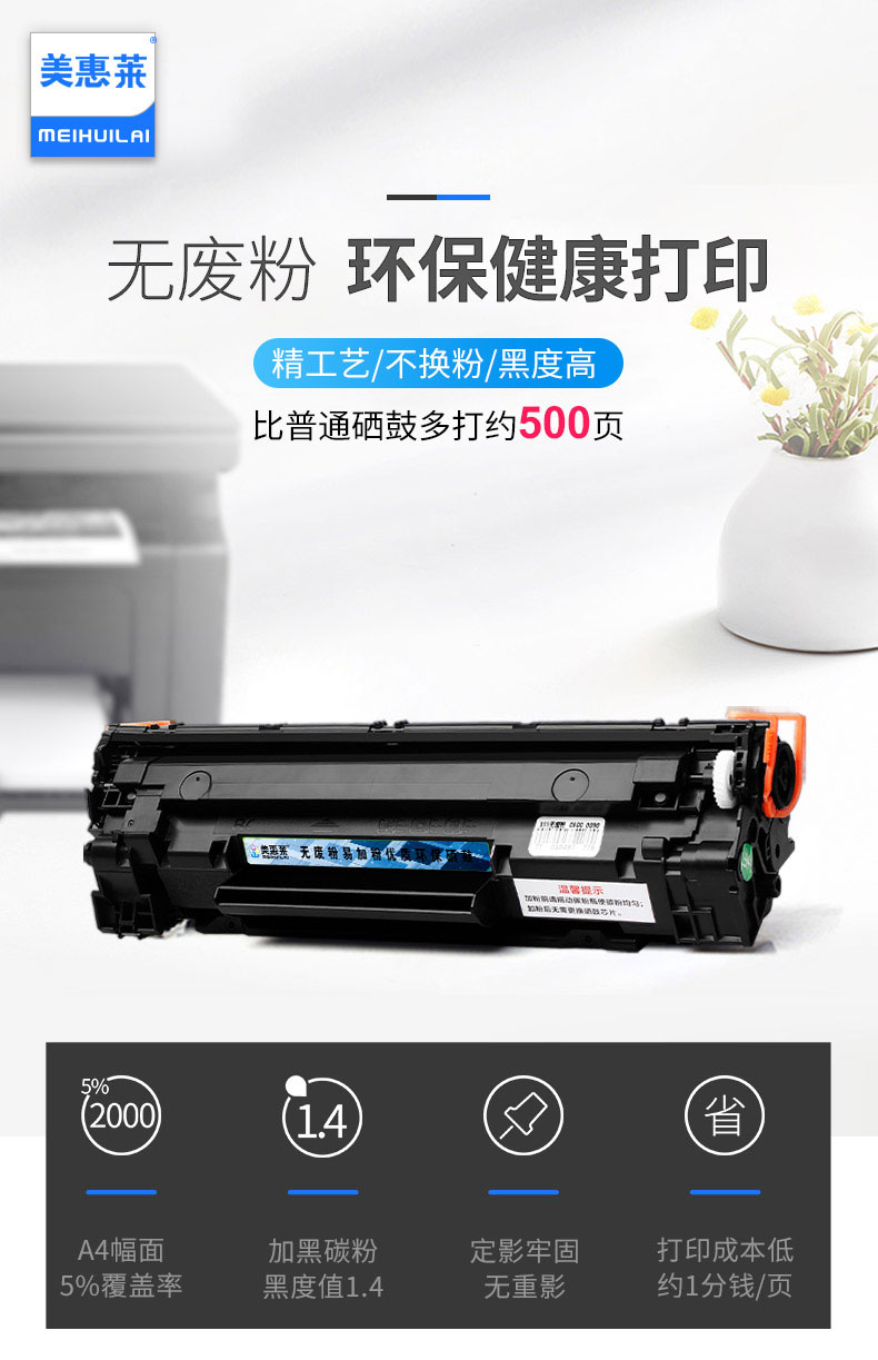 Đối với hộp mực Canon CRG328 MF4410 4412 trống sấy 4420n 4450 CE278A hộp mực 4452 MF4712 4752 4700n 4710 4750 LBP6230dn - Hộp mực