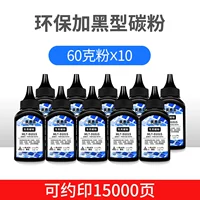 Черный тонер 101S 10 шт. (со скидкой, не участвуйте в покупке 5, получите одно бесплатное мероприятие)