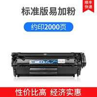 Легко добавить розовый тонер картридж 2000 страниц (гарантия качества, только замена)