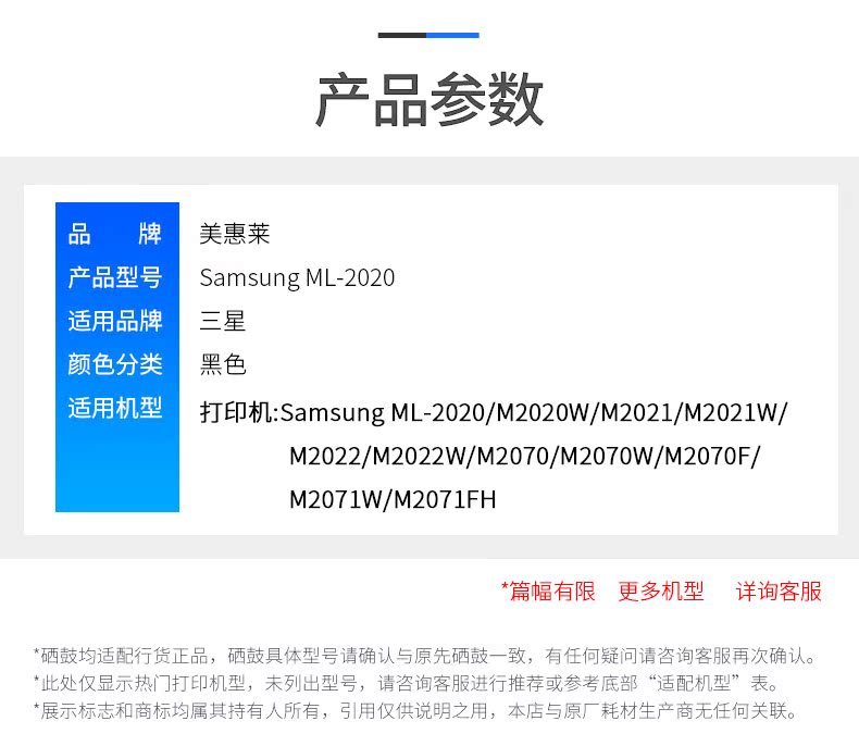 Meililai cho hộp mực Samsung MLT-D111S Máy in SLm2071 M2071HW m2071fh m2071w hộp mực nhỏ gọn M2070W M2022w m2021w m2020w - Hộp mực
