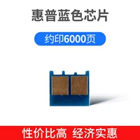 CE401 Blue Chip (около 6000 страниц, только заменен, но не отремонтирован)