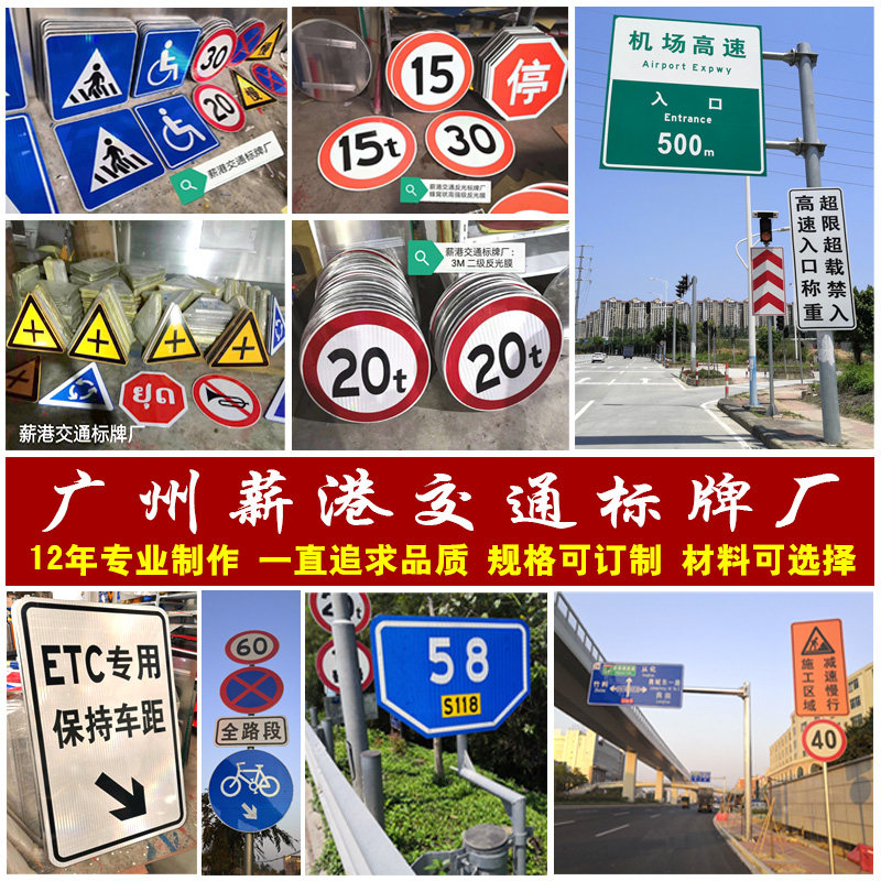 Road signs Road signs Road signs Reflective signs Custom parking road warning signs Speed limit traffic signs