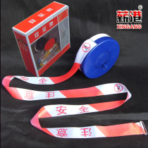 Pay attention to the safety cloth weaving belt construction isolation belt warning line isolation belt safety belt green construction belt