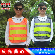 Reflective vest printable screen reflective vest wide reflective strip custom printed mesh cloth back