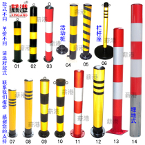 Reflective warning column anti-collision column isolation pile 75CM warning pile plastic reflective column crossing pile reflective sign column