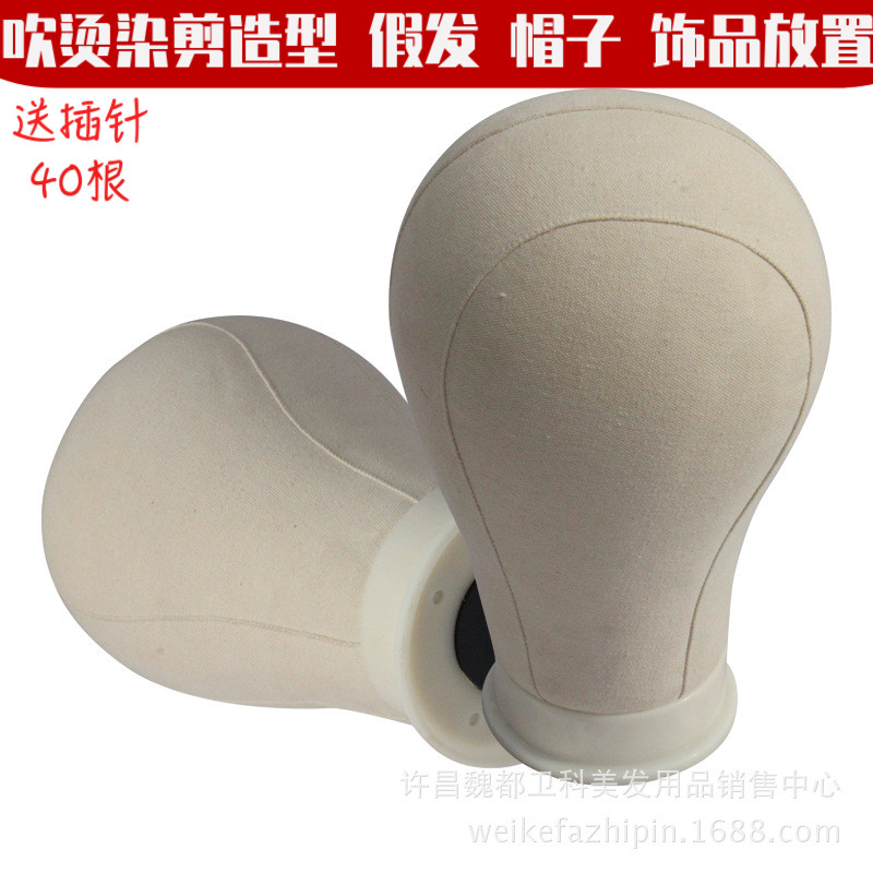 Human head model false man head wig bracket care wig styling can be small black clip wrapping cloth model head canvas wig placement