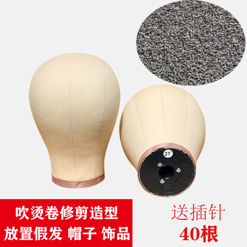 Cork canvas head mold wig bracket modeling dummy head model display props cork bald head can be pin model head