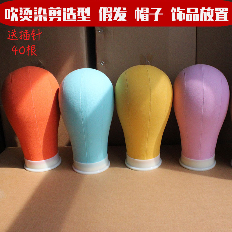 Wig styling Pin Wrap Model Head Canvas Head Model Head Wig Placement Head Mold Wig Holder Finishing 