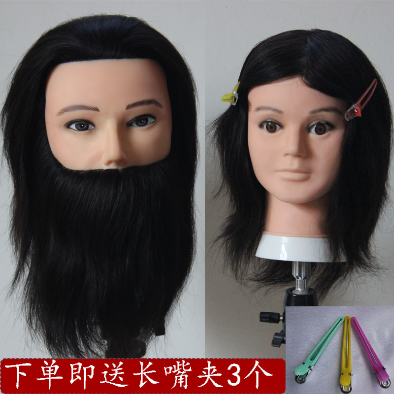 Hair cutting special men hair hair model hair hair fake hair can hot all-real hair paddy hair