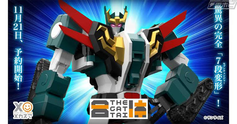 Brand New in Stock Gsc the Fusion Legend of Brave Seven Transformation Seven-In-One Transformation Demon King