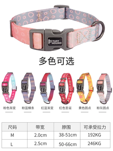 Готово -воротник Туяющий воротник Большая собака взрыва собака -защищенная цепь собаки овла