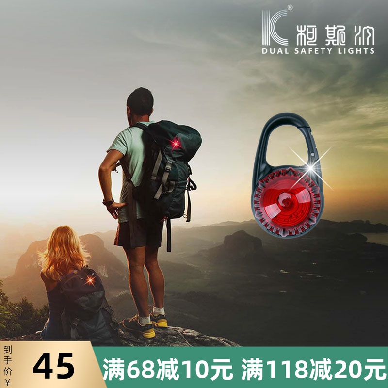 Student backpack light Outdoor night flash warning safety light Night survival anti-collision LED signal luminous pendant