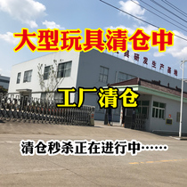 Factory clearance large toy clearance childrens educational early education toys wooden 1 to 3 years old kindergarten teaching aids 2