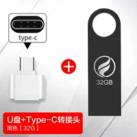 32G- [черная висящая цепь] OTG Type-C Ротационный сустав