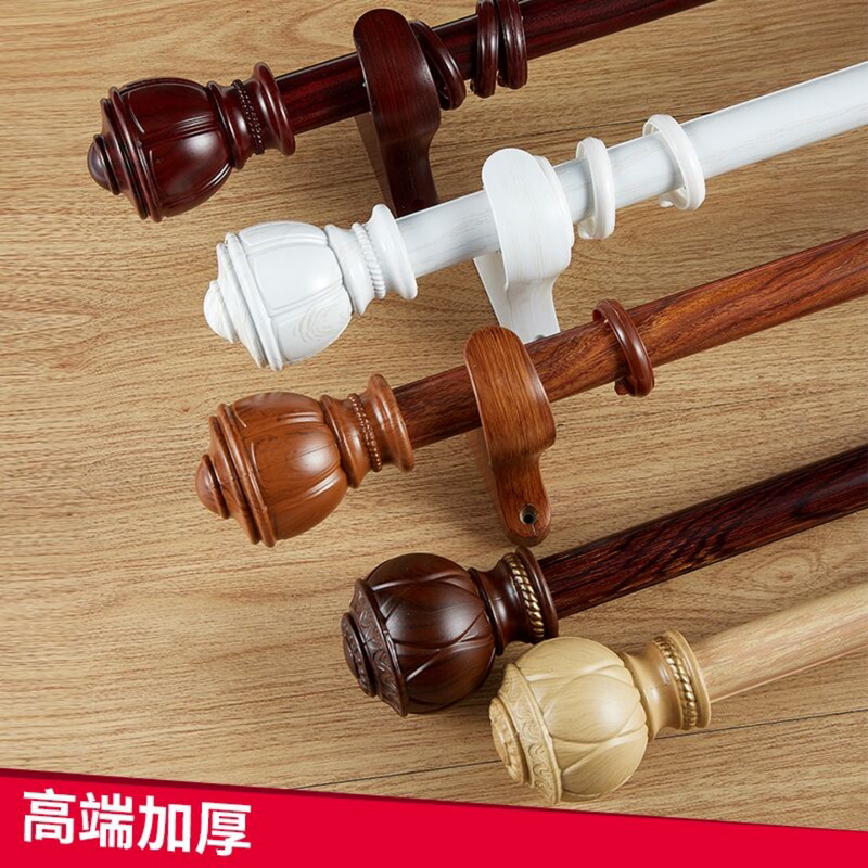 Thickened Luxury Silent Faux Wood Grain Simple European and Chinese Style Aluminum Alloy Curtain Rod Roman Rod Single/Double Rod Top/Side Mount Thickened Luxury Silent Faux Wood Grain Simple European and Chinese Style Aluminum Alloy Curtain Rod Roman Rod Single/Double Rod Top/Side Mount