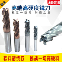 Stainless steel special milling cutter 303 3164 blade Kenner tungsten imported steel coating high imported hard milling cutter world 65 degrees