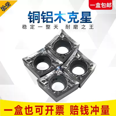 CNC blade for aluminum diamond CCGT120404 120408 120402-AK H01 Cemented carbide wear-resistant