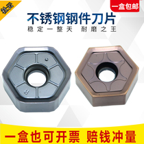 Fast-forward to heavy cutting CNC insert coating HNMG090608ANSN pass-through large hexagon plamite
