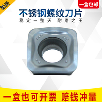 Face milling cast iron open coarse fast feed milling blade SOMT140520 stainless steel titanium alloy knife particle CNC blade