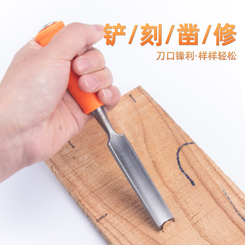 Woodworking chisel wood chisel flat shovel steel chisel flat blade flat chisel semicircle chisel Zhao zi qiao carpenter carpentry tool set