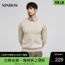 SINBOS fake two-knitted sweatshirt male short style fashion trends sweaters mens autumn and winter long sleeve undershirt