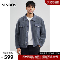 SINBOS new cashmere men short granular wool fur coat mens fur one winter New Tide