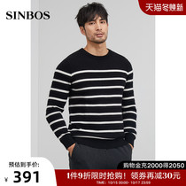 SINBOS new round neck cardigan men slim long sleeve cashmere sweater trend stripes fashion base shirt