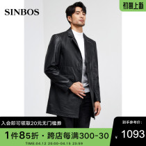 SINBOS Head Layer Cow Leather Leather Leather Clothing Mens Medium Long Fashion Leather Windsuit Mens New Suit Collar Jacket Autumn