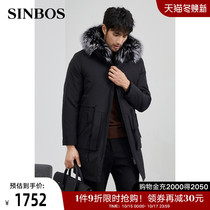 SINBOS Pike mens hooded long mink liner jacket fur one mens fur coat thick