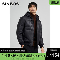 SINBOS new mens leather clothes genuine leather down clothes short stylish even hat sheep leather winter leather jacket jacket