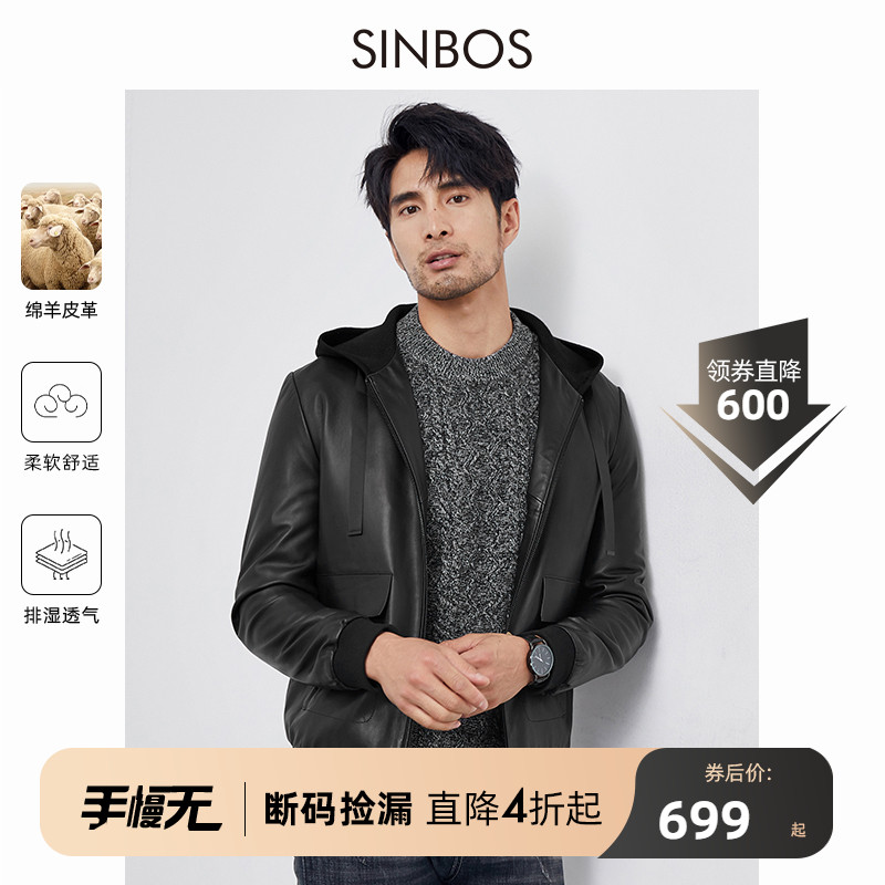 SINBOS real fur coat male short-clothed jacket Spring and autumn new sheep skin youth casual thin coat tide