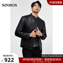 SINBOS Haining leather mens leather fashion trend sheep jacket short style collar mens leather jacket New