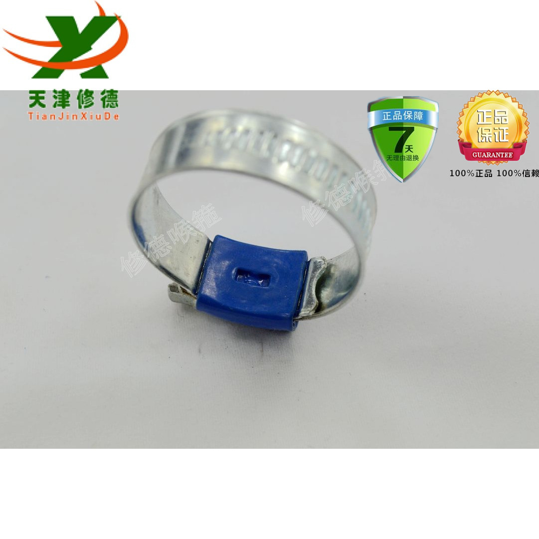 British blue head TJBC blue head throat hoop British hanging head hoop hose card rubber tube card tube card strong clamp