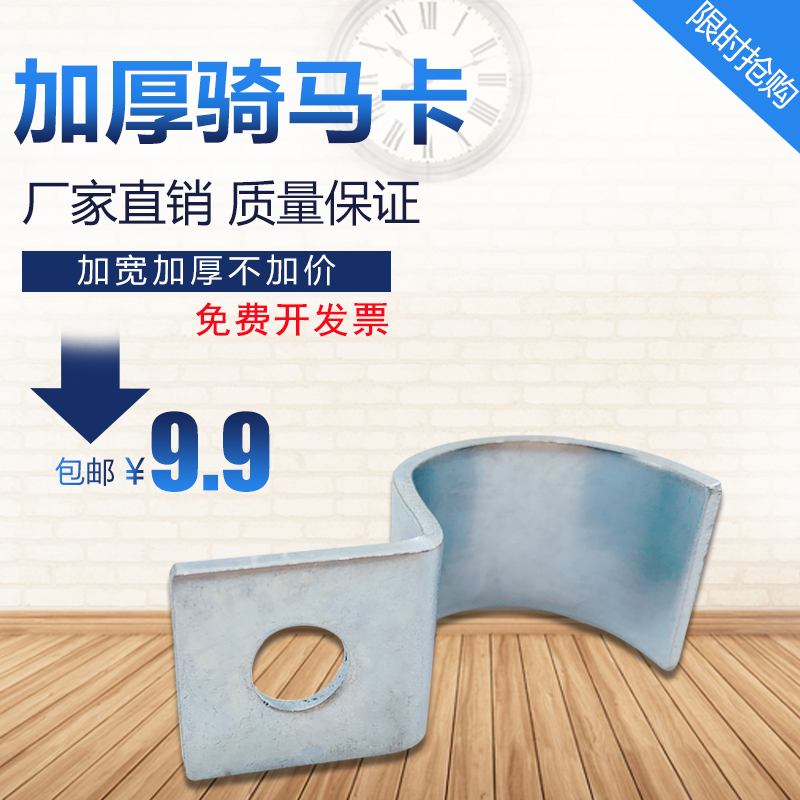 Unilateral horse riding card ohm saddle card single hole pressure K01 instrument gas gun pipe fixed card PU type half code