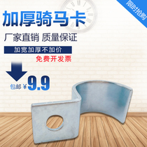 Single - hole pressure K01 instrument gas pipeline fixed card PU type semi - side code