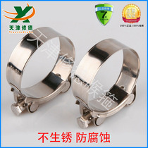 201 stainless steel strong larynx reinforced clamp clamp clamp clamp clamp clamp card 19 - 304mm